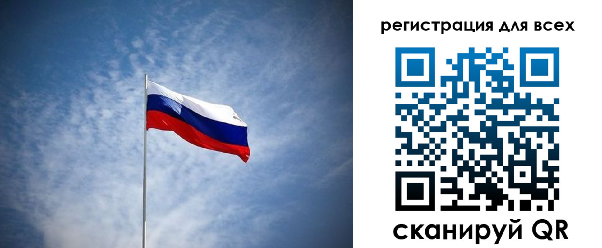 регистрация в Зее