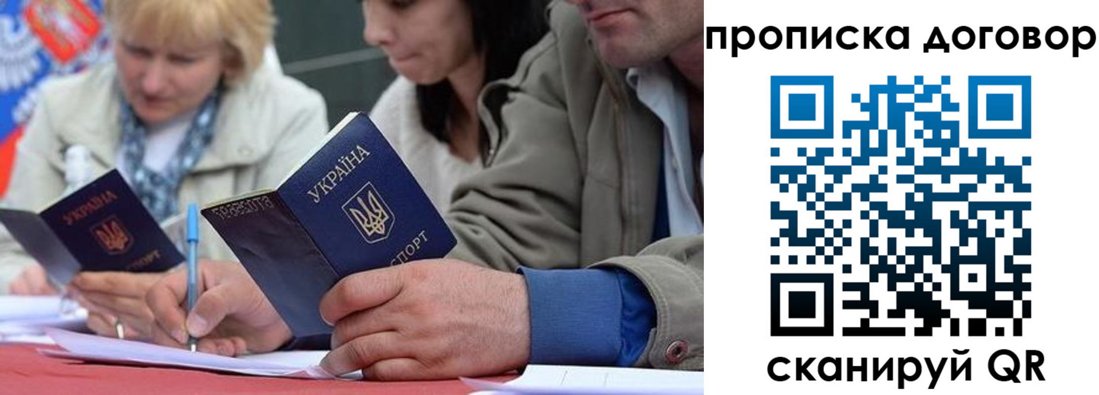 временная регистрация госуслуги в Зее