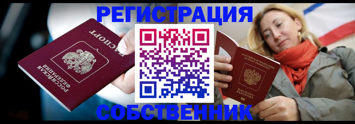 регистрация для дет. сада в Зее